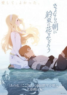 Zzzzz 1668548803maquiajpg — All anime I have watched ranked option 121