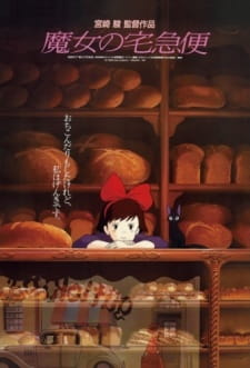 Zzzzz 1670856911kikijpg — All anime I have watched ranked option 124