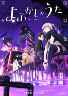 Zzzzz 1671720254call Of The Nightjpg — All anime I have watched ranked option 126