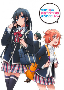 Zzzzz 1672243559my Teen Romantic Comedy Snafujpg — All anime I have watched ranked option 129