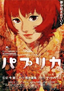 Zzzzz 1673291054paprikajpg — All anime I have watched ranked option 132