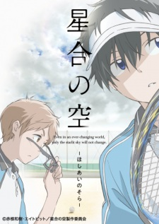 Zzzzz 1684680048stars Align — All anime I have watched ranked option 142