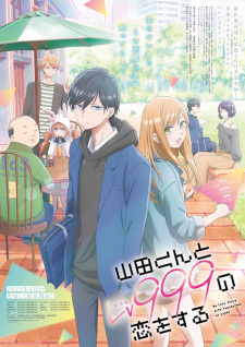Zzzzz 1687693097my Love Story With Yamada Kun At Lv999 — All anime I have watched ranked option 151