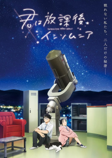 Zzzzz 1688492911insomniacs After School — All anime I have watched ranked option 154