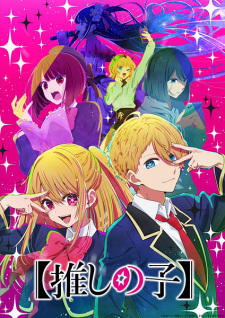 Zzzzz 1688492911oshi No Ko — All anime I have watched ranked option 155