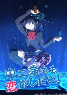 Zzzzz 1695233399love Chunibyo And Other Delusions — All anime I have watched ranked option 162
