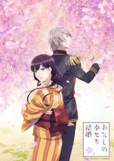 Zzzzz 1695233399my Happy Marriage — All anime I have watched ranked option 163