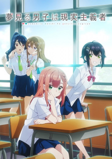 Zzzzz 1695233399the Dreaming Boy Is A Realist — All anime I have watched ranked option 164