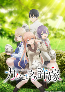 Zzzzz 1701287015a Couple Of Cuckoos — All anime I have watched ranked option 175