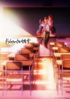 Zzzzz 1703253372domestic Girlfriend — All anime I have watched ranked option 178