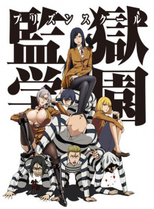 Zzzzz 1708847450prison School — All anime I have watched ranked option 189
