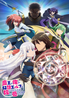 Zzzzz 1718867776an Archdemons Dilemma How To Love Your Elf Bride — All anime I have watched ranked option 210