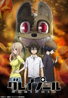 Zzzzz 1718867777gleipnir — All anime I have watched ranked option 212