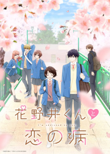 Zzzzz 1720077222a Condition Called Love — All anime I have watched ranked option 217