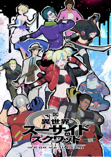 Zzzzz 1727183220isekai Suicide Squad — All anime I have watched ranked option 221