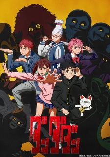 Zzzzz 1739129615dandadan — All anime I have watched ranked option 233