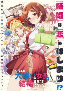 Zzzzz 1742812976im Getting Married To A Girl I Hate In My Class — All anime I have watched ranked option 236