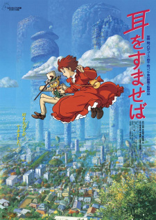Zzzzz 1744145015whisper Of The Heart — All anime I have watched ranked option 239