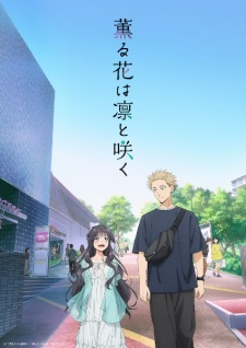 Zzzzz 1759159815fragnant Flower — All anime I have watched ranked option 246