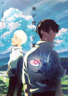 Zzzzz 1759159815the Summer Hikaru Died — All anime I have watched ranked option 247