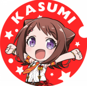82360b8f B0a3 4eea A262 3cef5e2a35cdjpeg — ALL Bandori Girls option 29