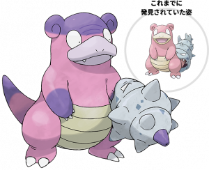 892png — All Galar pokèmon+ All Galar forms+ All DLC Pokèmon option 94