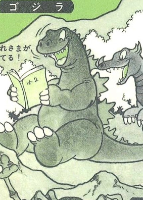 Img4733jpeg — All Godzilla Designs Throughout All Media option 7