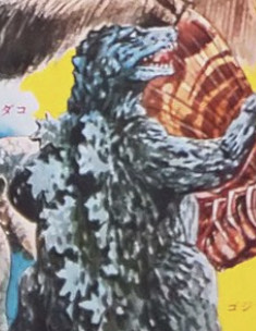 Img4735jpeg — All Godzilla Designs Throughout All Media option 9