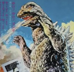 Img4736jpeg — All Godzilla Designs Throughout All Media option 10