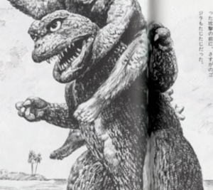 Img4739jpeg — All Godzilla Designs Throughout All Media option 13