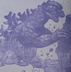 Img4834jpeg — All Godzilla Designs Throughout All Media option 33