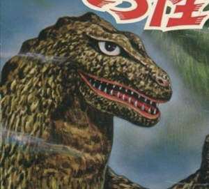 Img4836jpeg — All Godzilla Designs Throughout All Media option 35