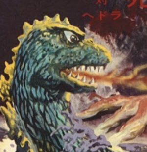 Img4844jpeg — All Godzilla Designs Throughout All Media option 43