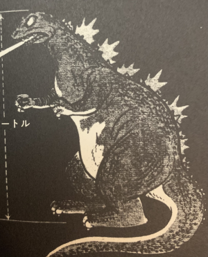 Img4845jpeg — All Godzilla Designs Throughout All Media option 44