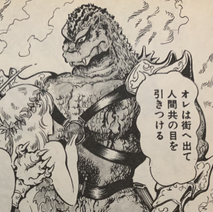 Img4872jpeg — All Godzilla Designs Throughout All Media option 65