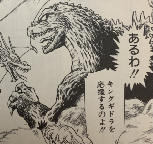Img4886jpeg — All Godzilla Designs Throughout All Media option 79