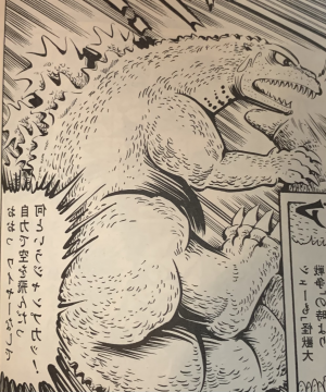 Img4888jpeg — All Godzilla Designs Throughout All Media option 81