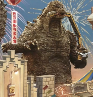 Img5026jpeg — All Godzilla Designs Throughout All Media option 136