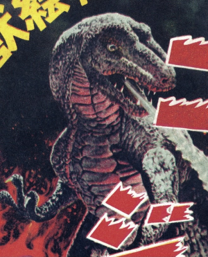 Img5148jpeg — All Godzilla Designs Throughout All Media option 222