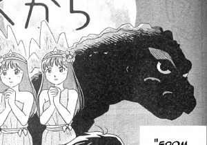 Img5164jpeg — All Godzilla Designs Throughout All Media option 235
