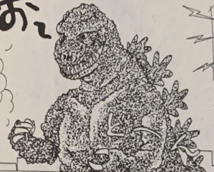 Img5291jpeg — All Godzilla Designs Throughout All Media option 246