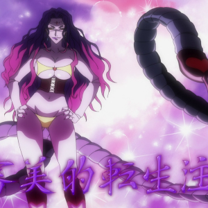 Zazanpng — All Nen HXH option 60