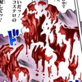 Limpbizkitpng — All of Jojo's Bizarre Adventure Stands Part 3 to 8 option 82