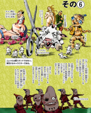 Zz1588723992bohemianrhapsodypng — All of Jojo's Bizarre Adventure Stands Part 3 to 8 option 162