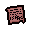 Collectibles241contractfrombelowpng — All Passive Items in Isaac:Repentance option 185