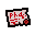 Collectibles654falsephdpng — All Passive Items in Isaac:Repentance option 494
