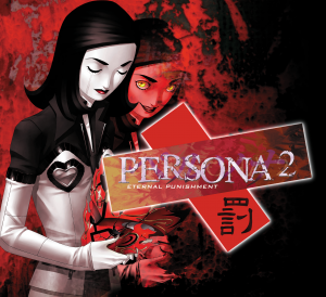1490875862 3920060098png — All Persona Games option 1