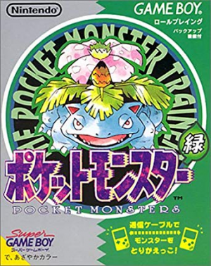 3c71197d E147 4a06 9363 E328a20544ccjpeg — All Pokémon Games (As Of Gen 8) option 11