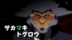 Guilepng — all characters inazuma eleven/go/ares/orion option 170