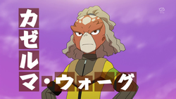 Kaaranpng — all characters inazuma eleven/go/ares/orion option 228